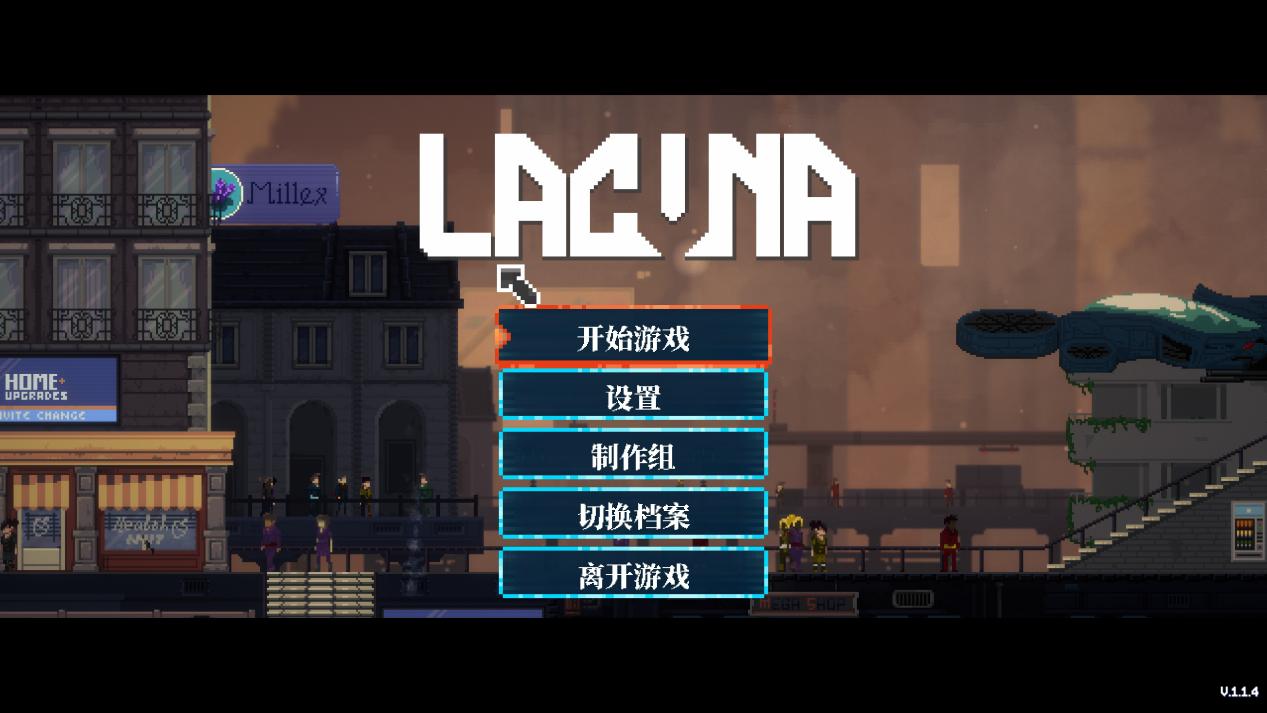 Lacuna – 黑暗科幻冒险游戏评测20210819001