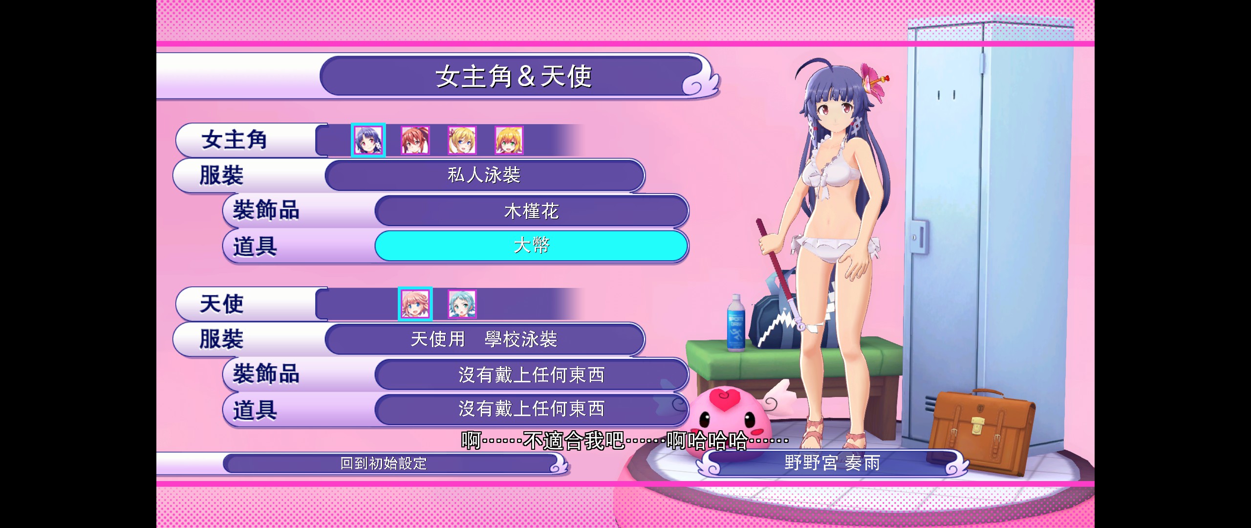 少女☆射击 回归初心游戏评测20210224003