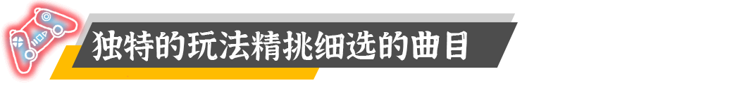 节奏医生游戏评测20210325003