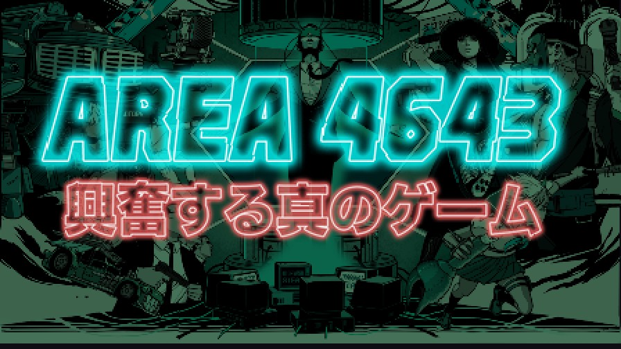 AREA 4643游戏评测20190101001