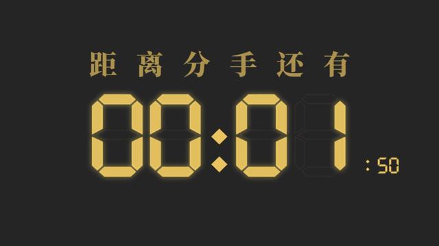 最后的47小时游戏评测20190518008