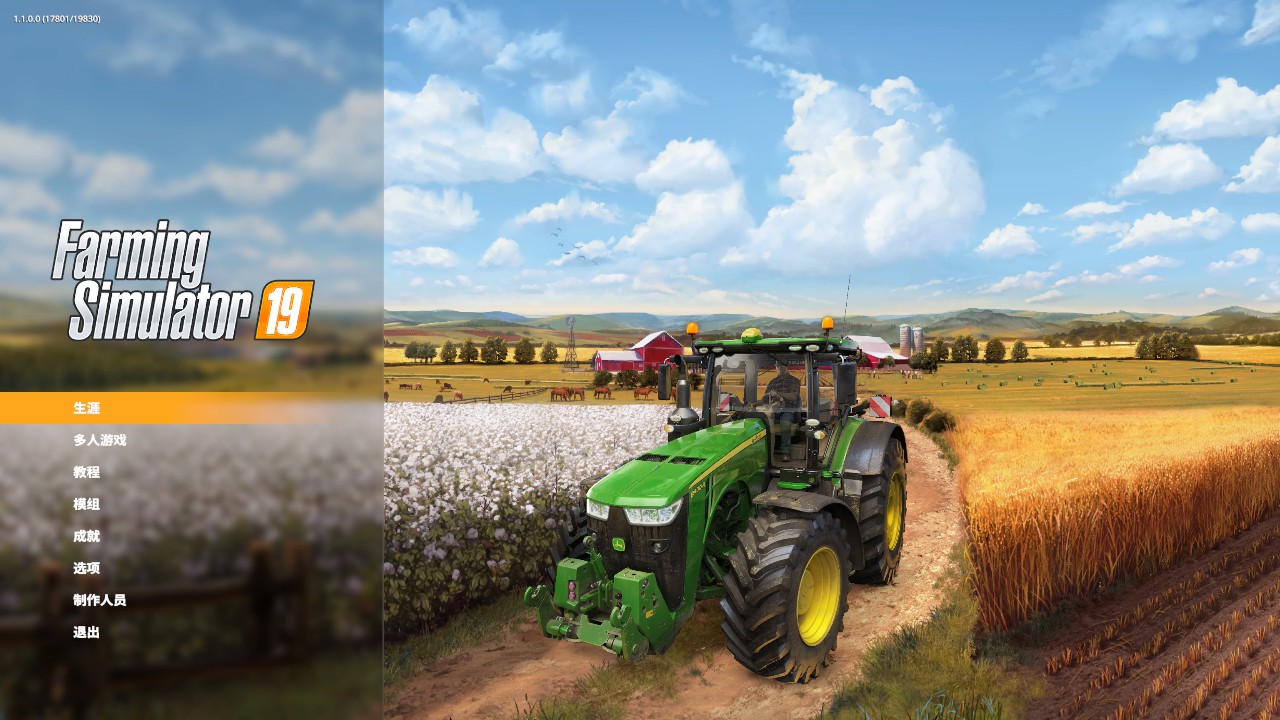 模拟农场19游戏评测20181202001
