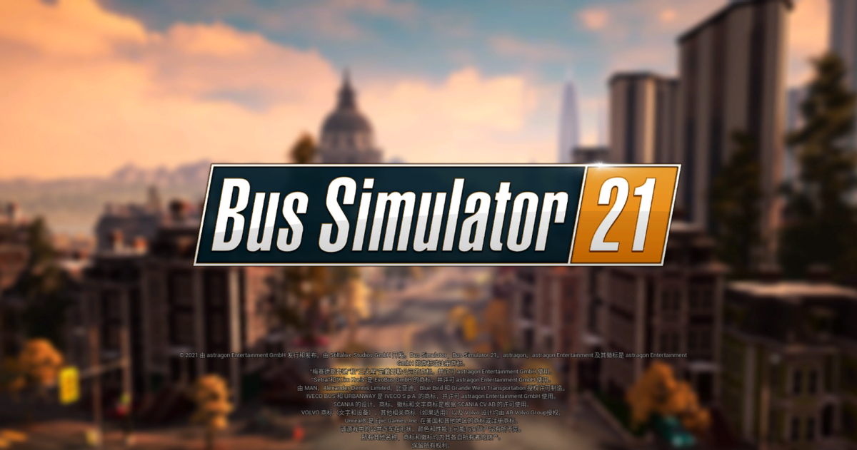 巴士模拟21游戏评测20220715001