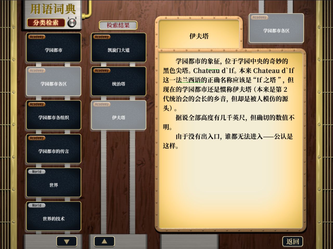 黄雷的伽克苏恩：Steam版游戏评测20191017010