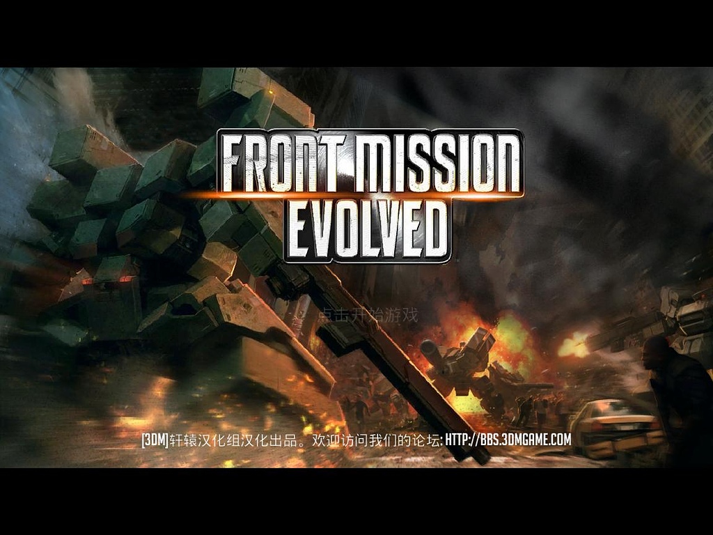 前线任务：进化 Front Mission：Evolved游戏评测20180821001