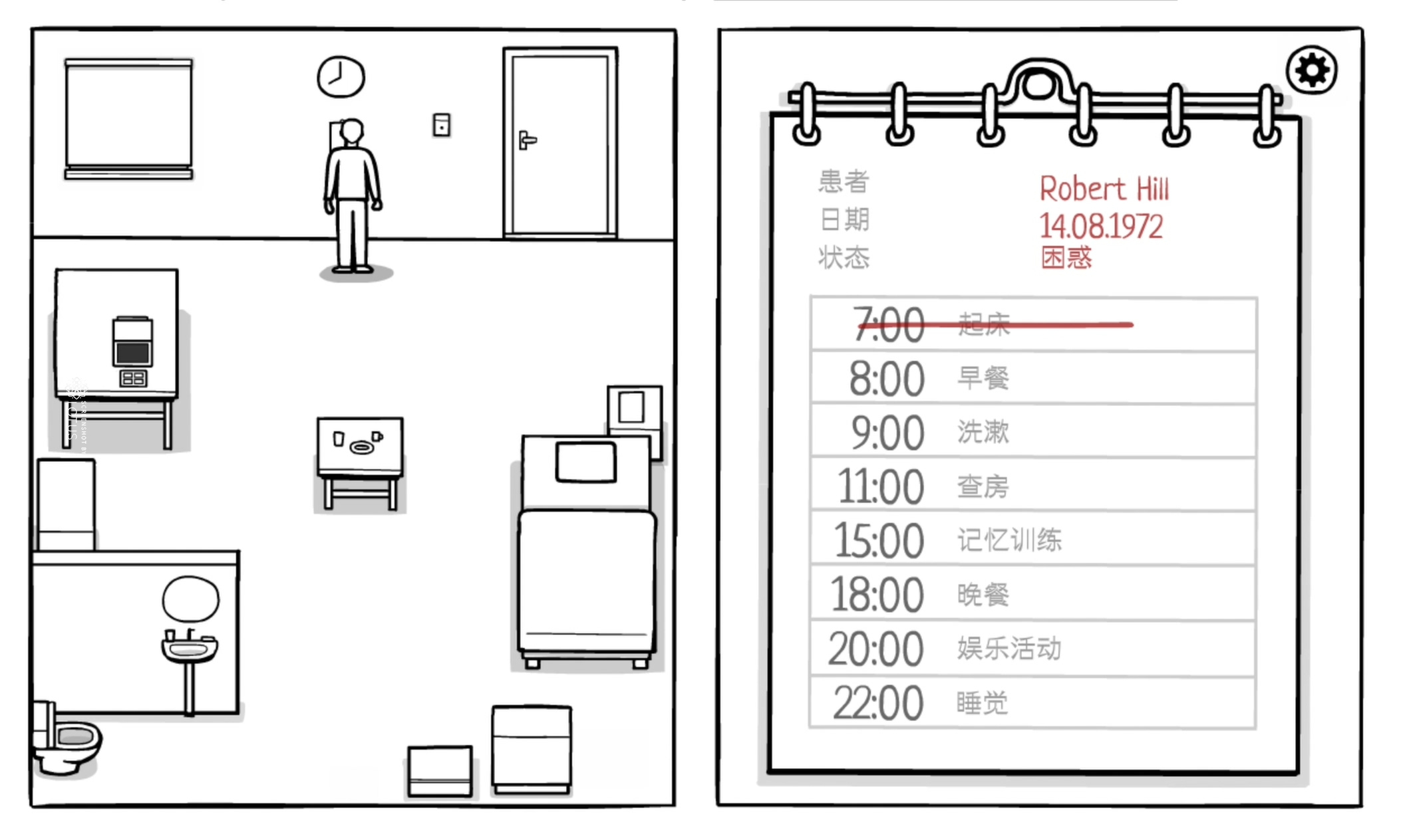 白门游戏评测20200504003