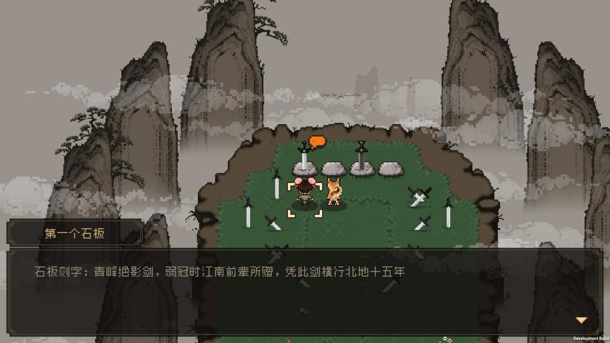 大江湖之苍龙与白鸟游戏评测20230101005
