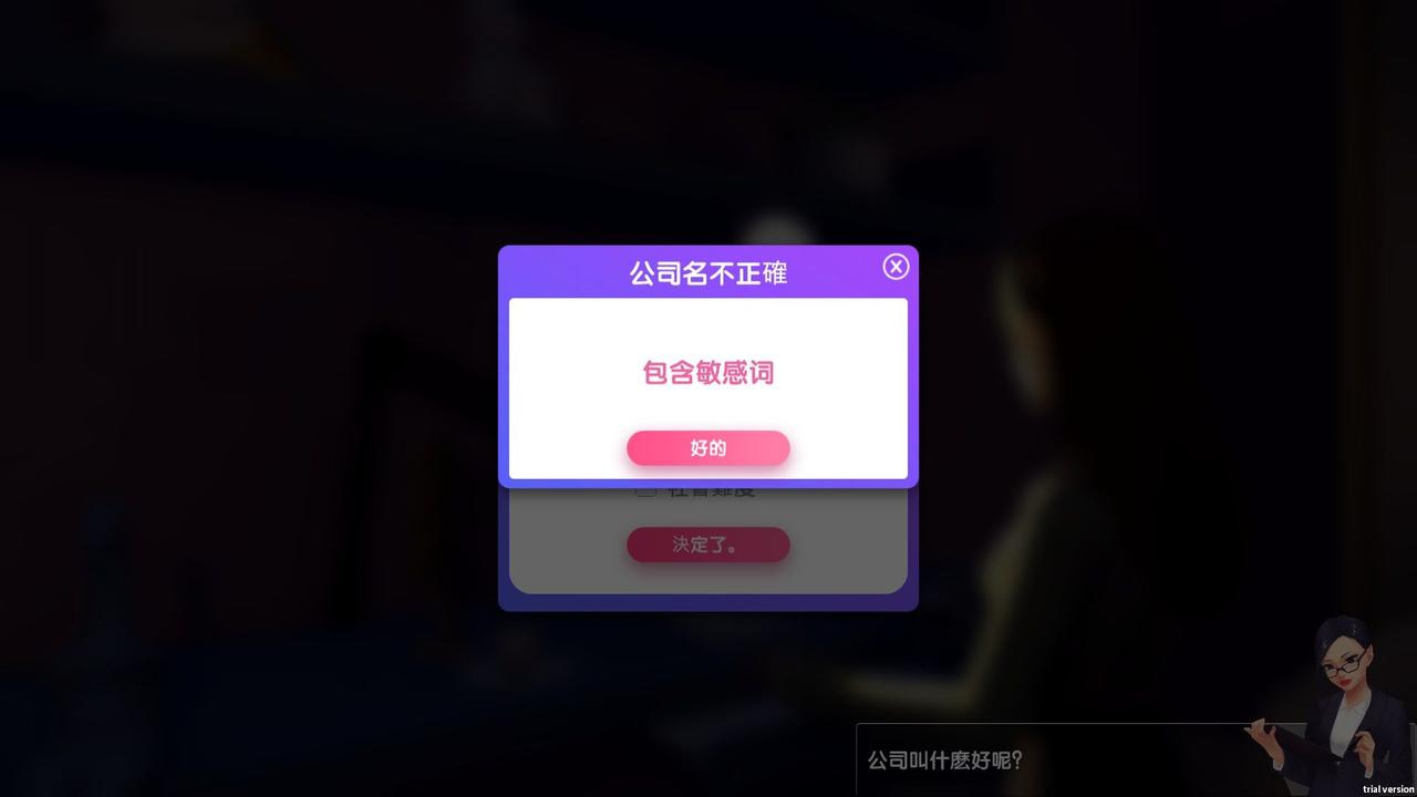 主播经纪公司游戏评测20190401007