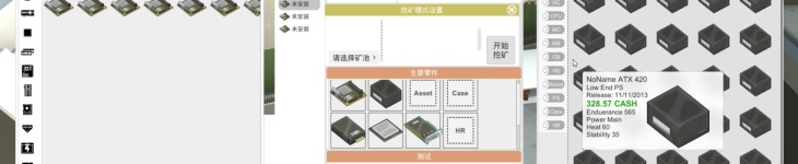 比特币大亨：挖矿模拟 - 游戏机迷 | 游戏评测