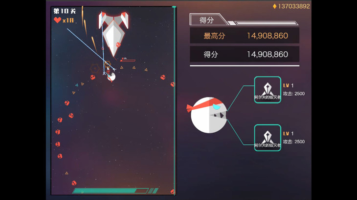 星际吃货 - 游戏机迷 | 游戏评测