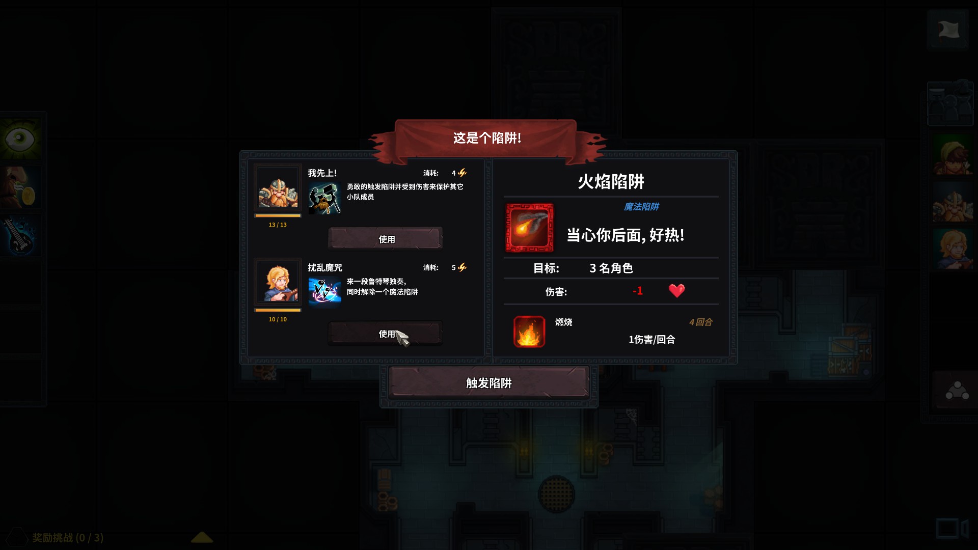 Dungeon Rushers: Crawler RPG游戏评测20180630003