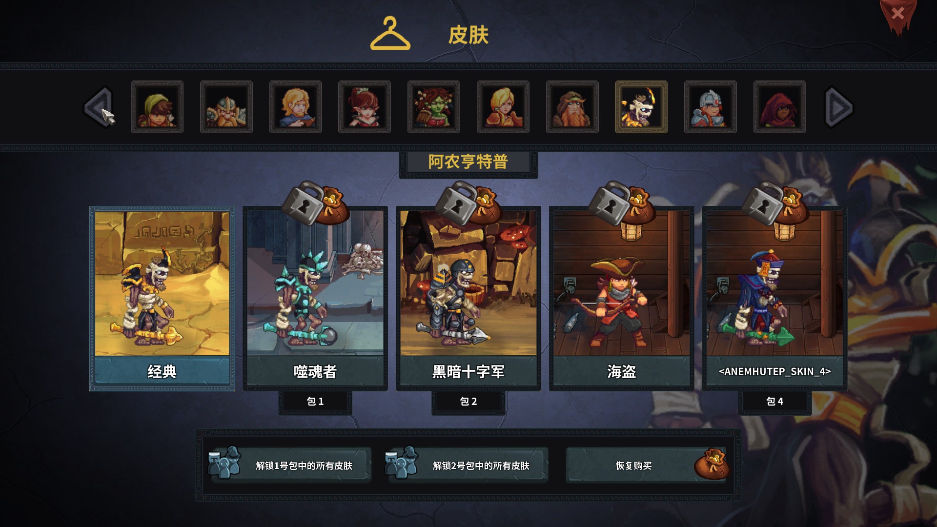 Dungeon Rushers: Crawler RPG游戏评测20180630005