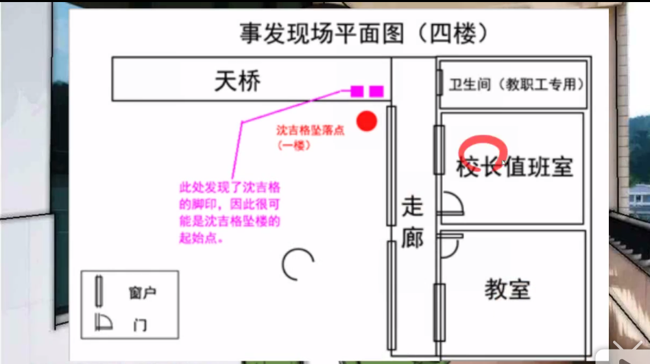 恒水中学连环虐杀游戏评测20180512003