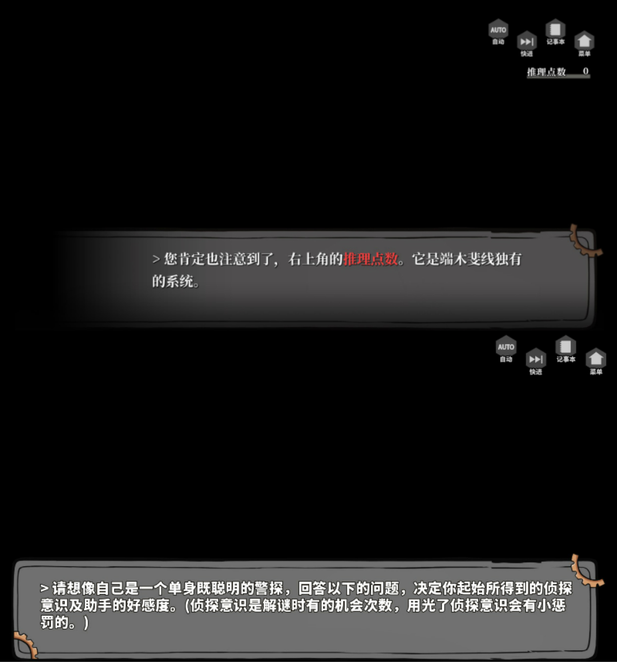 端木斐 VS 小林正雪游戏评测20181205045