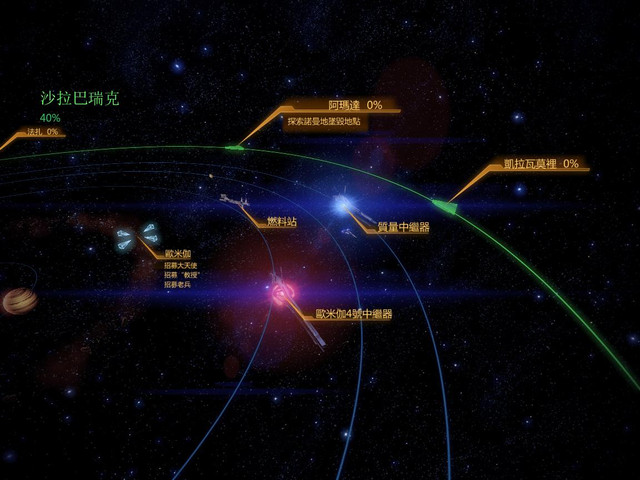 质量效应2 Mass Effect 2游戏评测20180724021