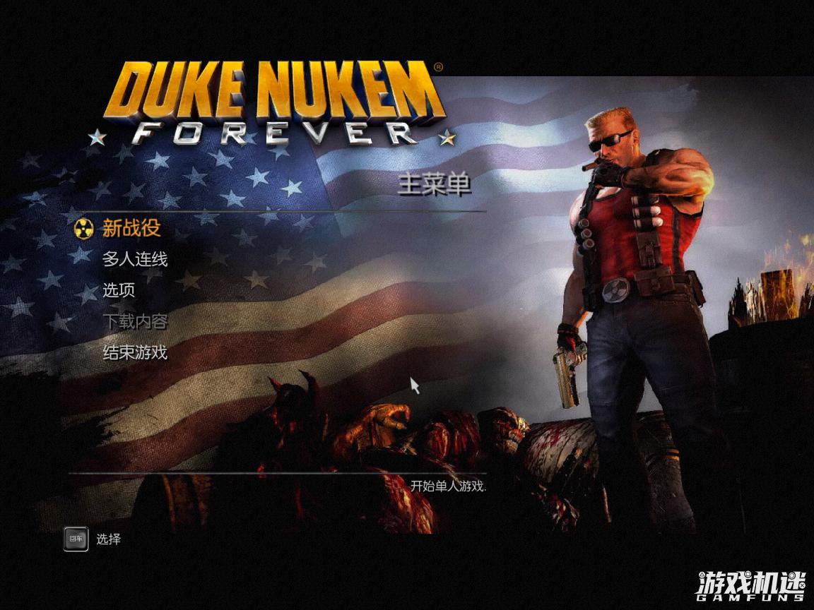 永远的毁灭公爵 Duke Nukem Forever游戏评测20220328001