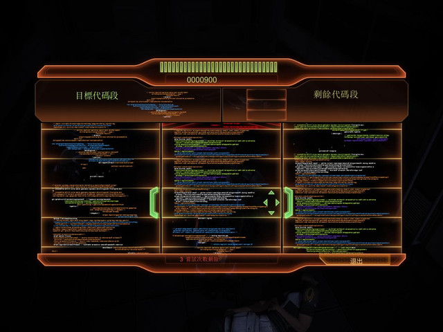 质量效应2 Mass Effect 2游戏评测20180724016