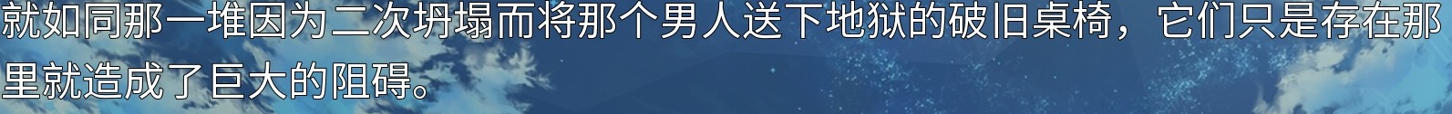 关于我被小学女生绑架这件事游戏评测20180603002