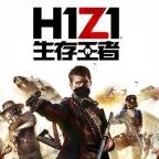 H1Z1：只求生存 H1Z1 : Just Survive - 游戏机迷 | 游戏评测