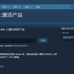 steam攻略教程- 游戏机迷 | Steam攻略 - 游戏机迷 | 游戏评测