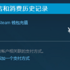 steam攻略教程- 游戏机迷 | Steam攻略 - 游戏机迷 | 游戏评测