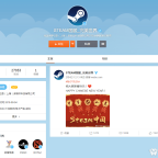 steam攻略教程- 游戏机迷 | Steam攻略 - 游戏机迷 | 游戏评测