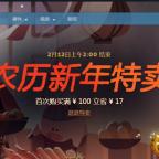 steam攻略教程- 游戏机迷 | Steam攻略 - 游戏机迷 | 游戏评测