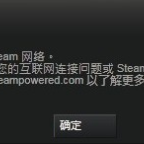 steam攻略教程- 游戏机迷 | Steam攻略 - 游戏机迷 | 游戏评测