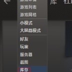 steam攻略教程- 游戏机迷 | Steam攻略 - 游戏机迷 | 游戏评测