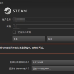 steam攻略教程- 游戏机迷 | Steam攻略 - 游戏机迷 | 游戏评测