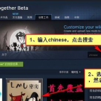 steam攻略教程 - 游戏机迷 | 游戏评测