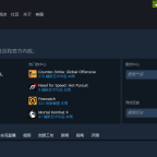 steam攻略教程- 游戏机迷 | Steam攻略 - 游戏机迷 | 游戏评测