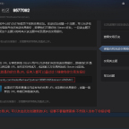 steam攻略教程 - 游戏机迷 | 游戏评测