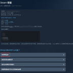 steam攻略教程- 游戏机迷 | Steam攻略 - 游戏机迷 | 游戏评测