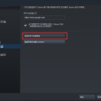 steam攻略教程- 游戏机迷 | Steam攻略 - 游戏机迷 | 游戏评测