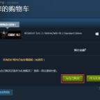 steam攻略教程- 游戏机迷 | Steam攻略 - 游戏机迷 | 游戏评测