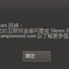 steam攻略教程- 游戏机迷 | Steam攻略 - 游戏机迷 | 游戏评测