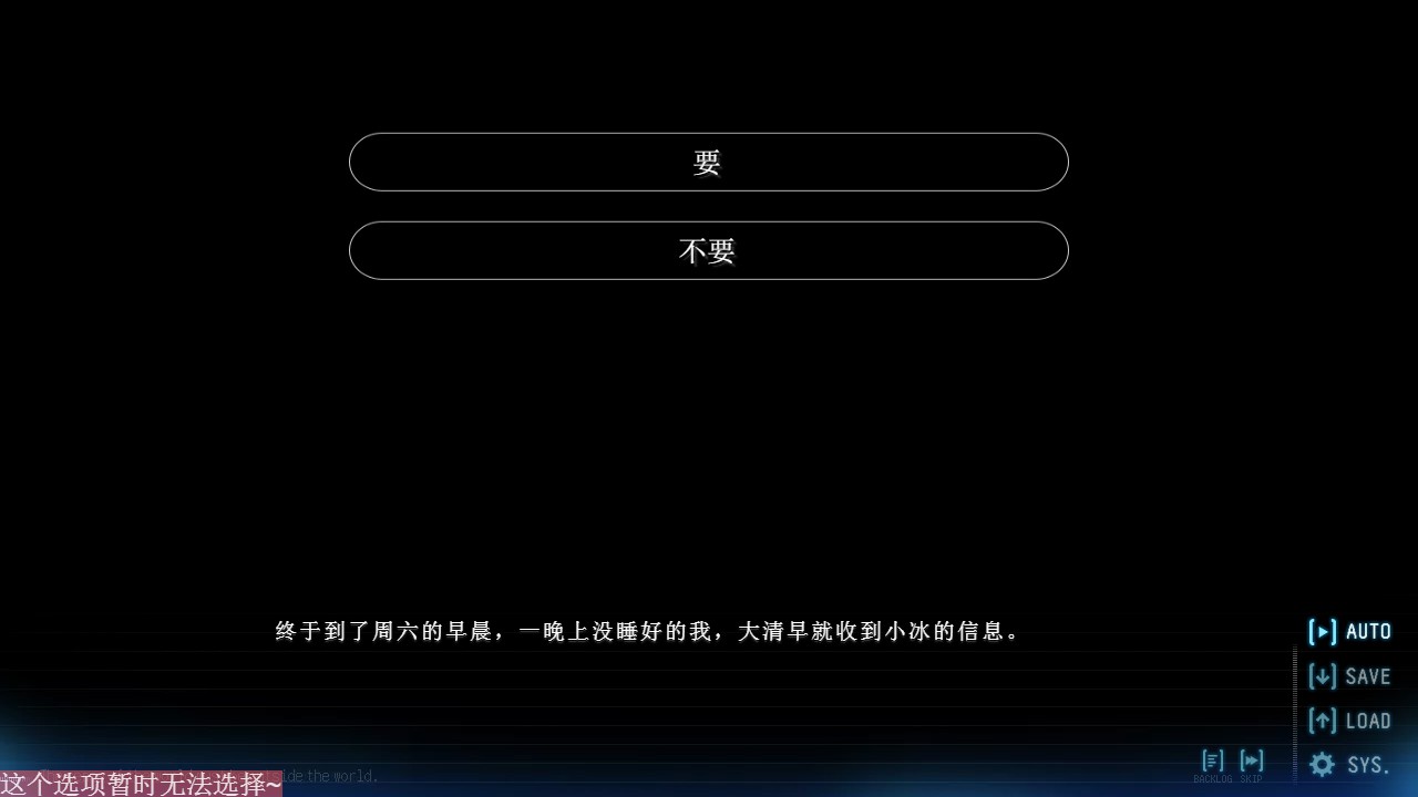 美丽新世界i游戏评测20181011004