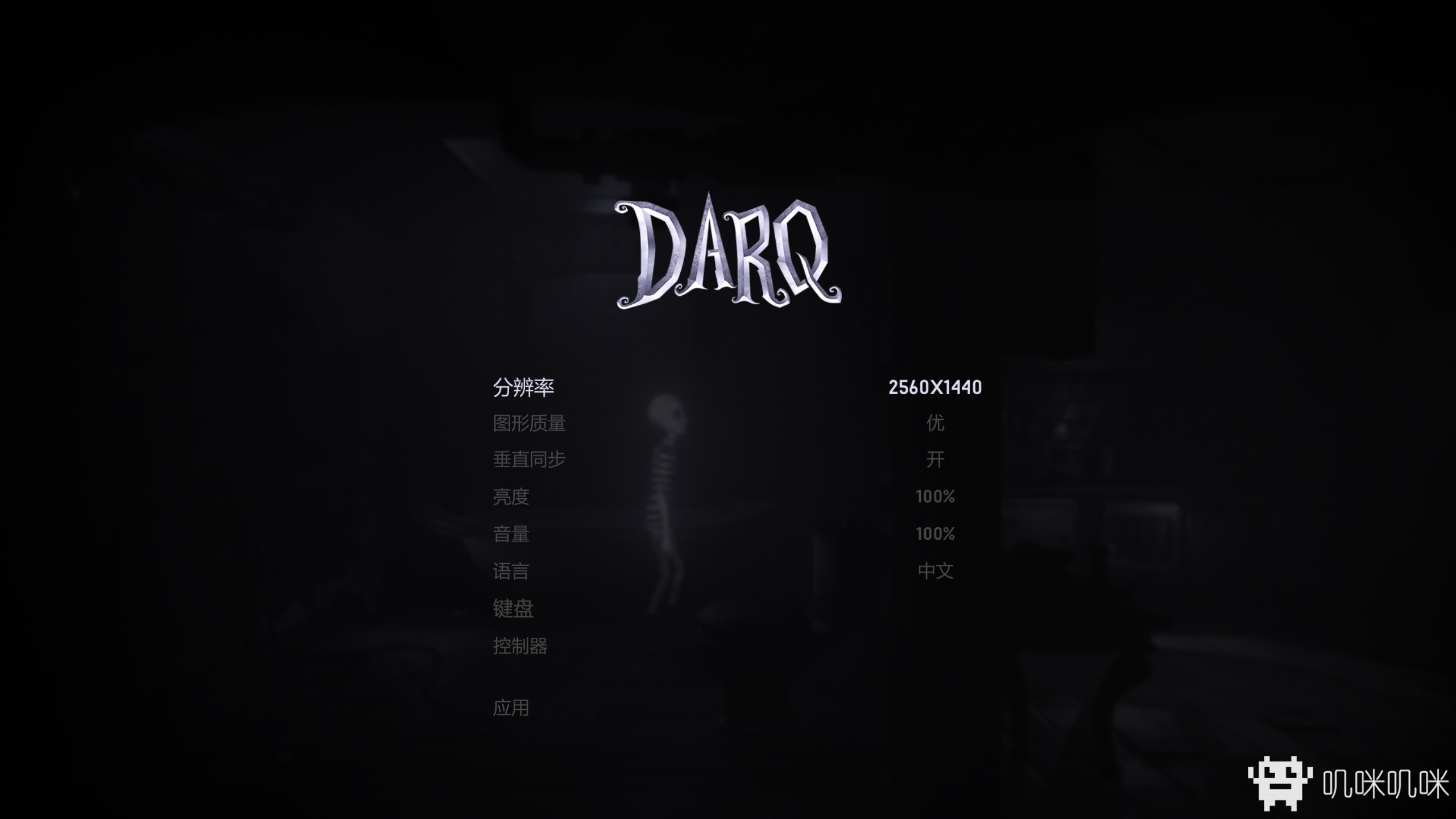 DARQ游戏评测20190823001