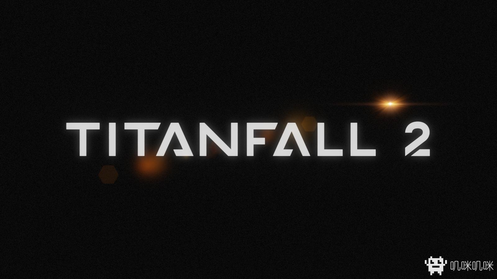 泰坦陨落2 titanfall2游戏评测20190427003
