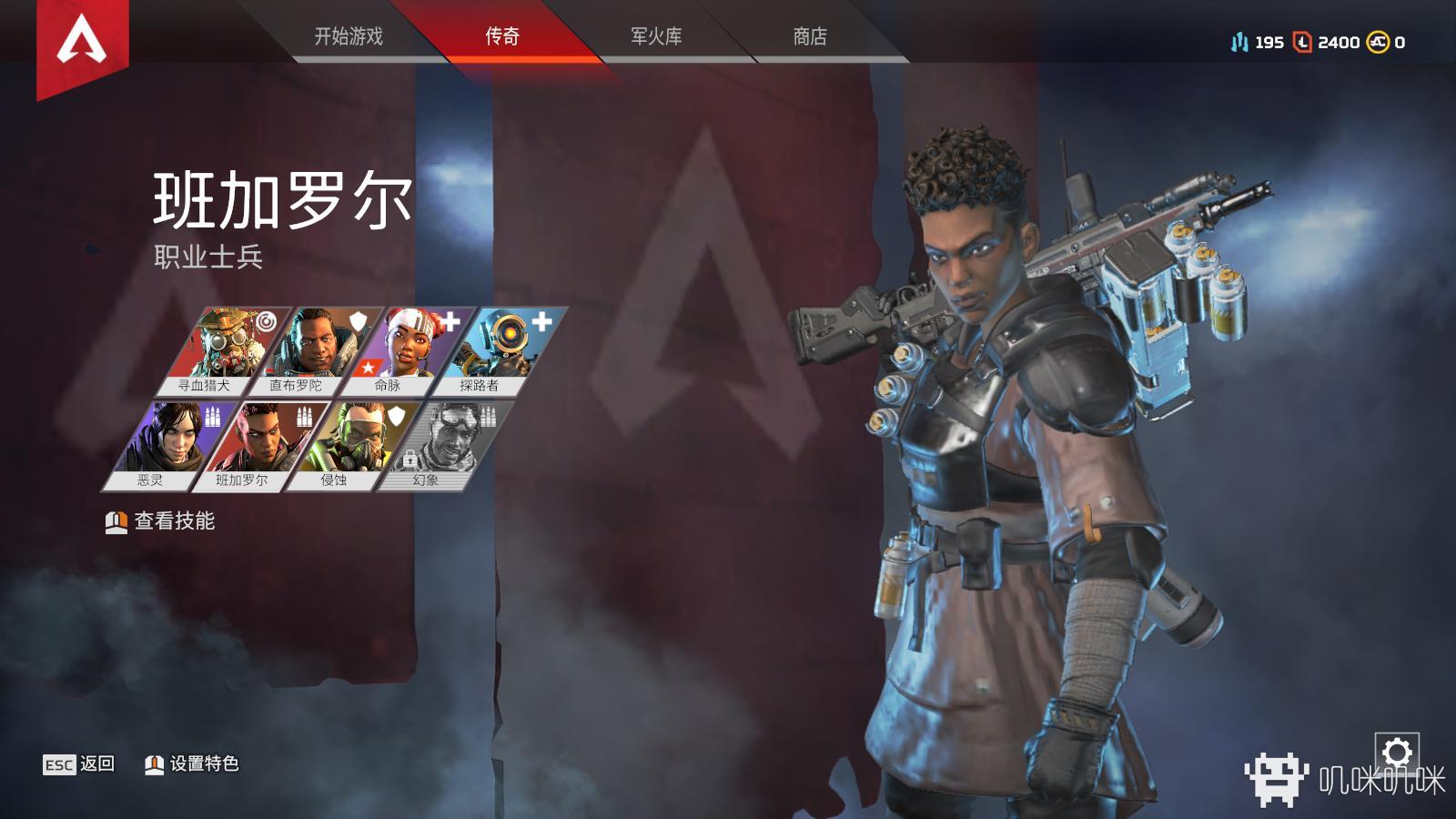 Apex英雄游戏评测20190225004