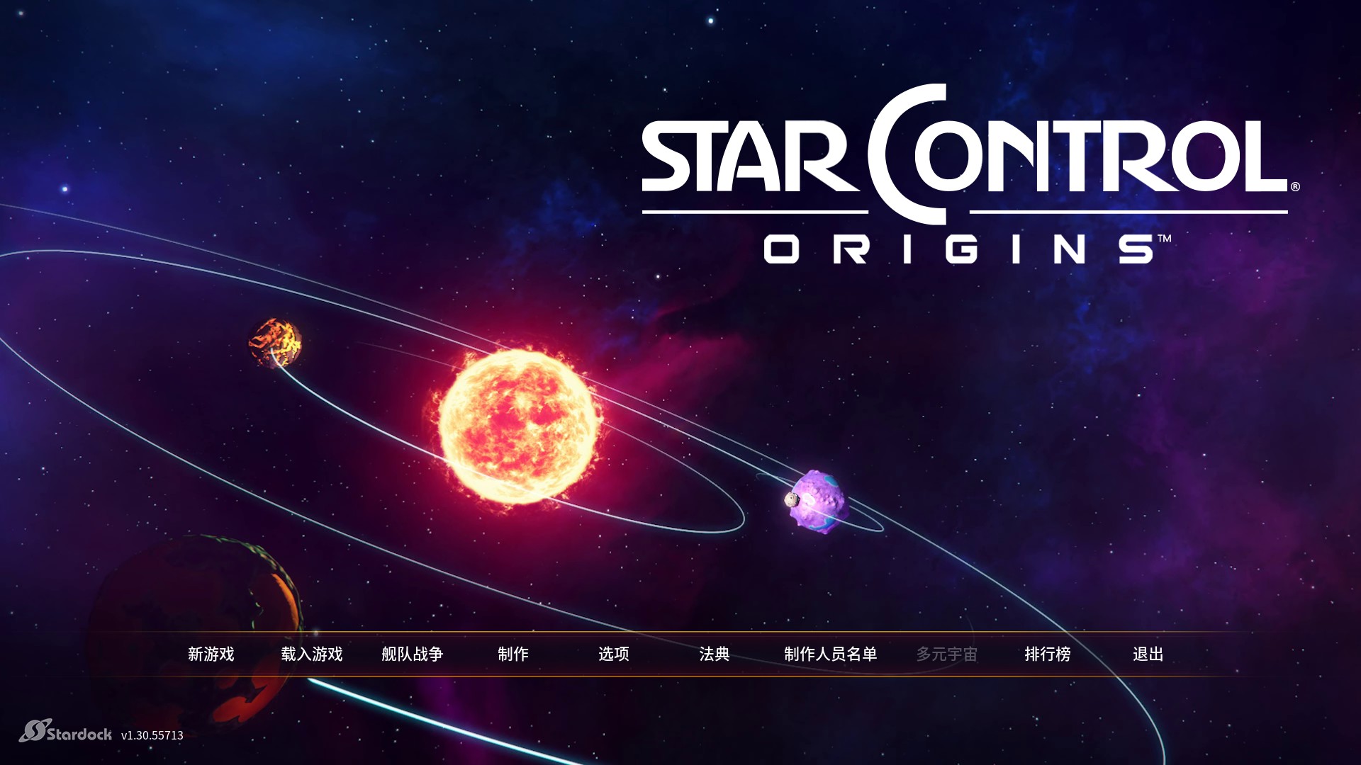 Star Control®: Origins游戏评测20181213001