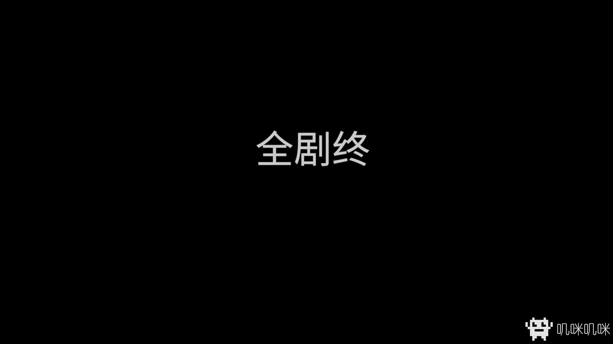 审判者 高清重制全章节版游戏评测20210612023