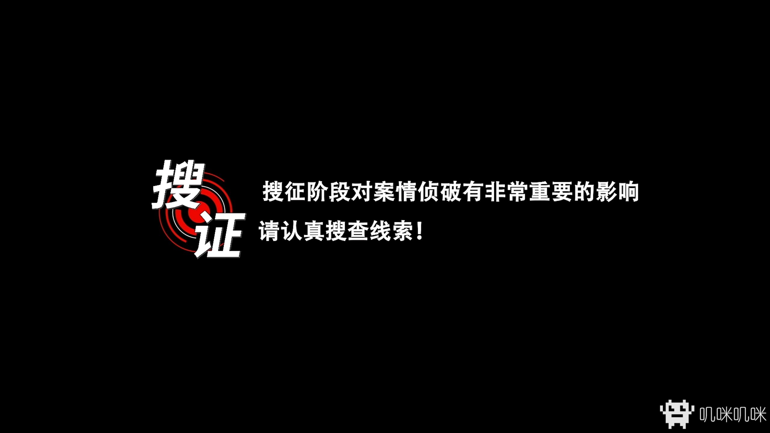 审判者 高清重制全章节版游戏评测20210612003