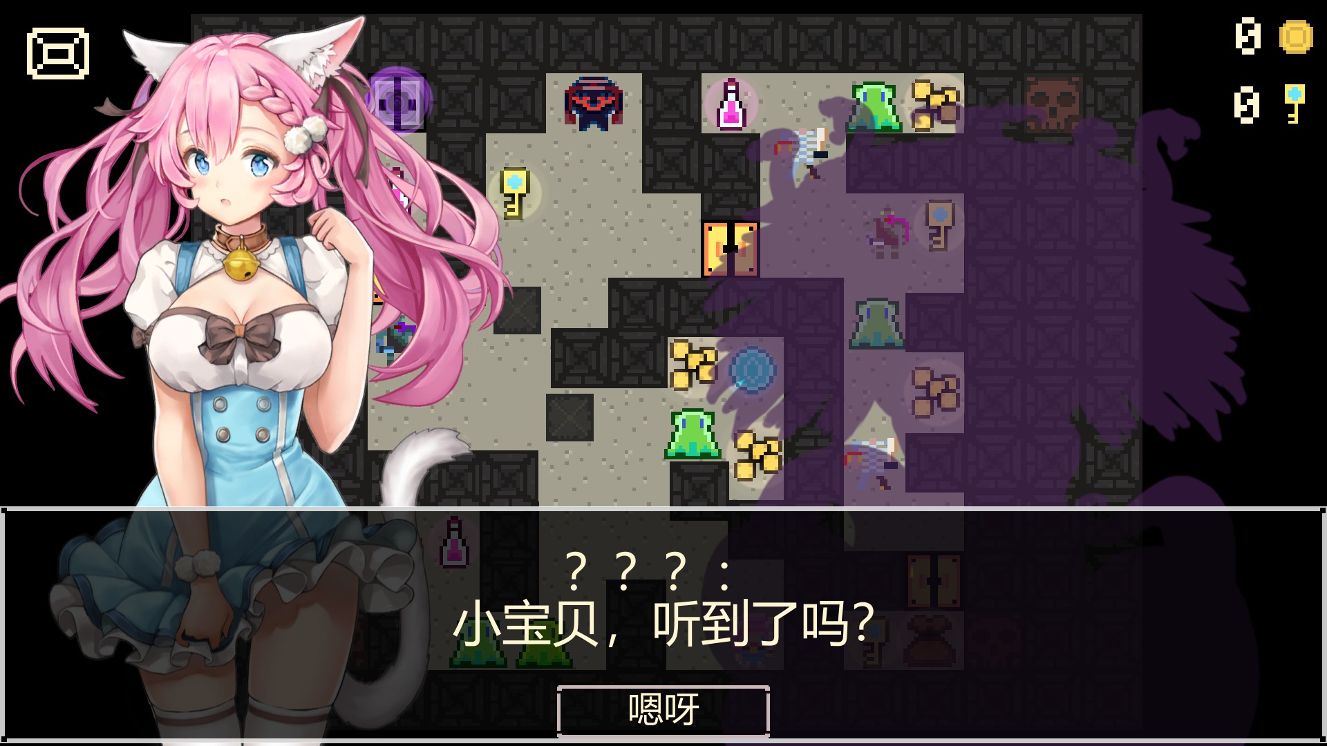 Neko Dungeon游戏评测20181005001