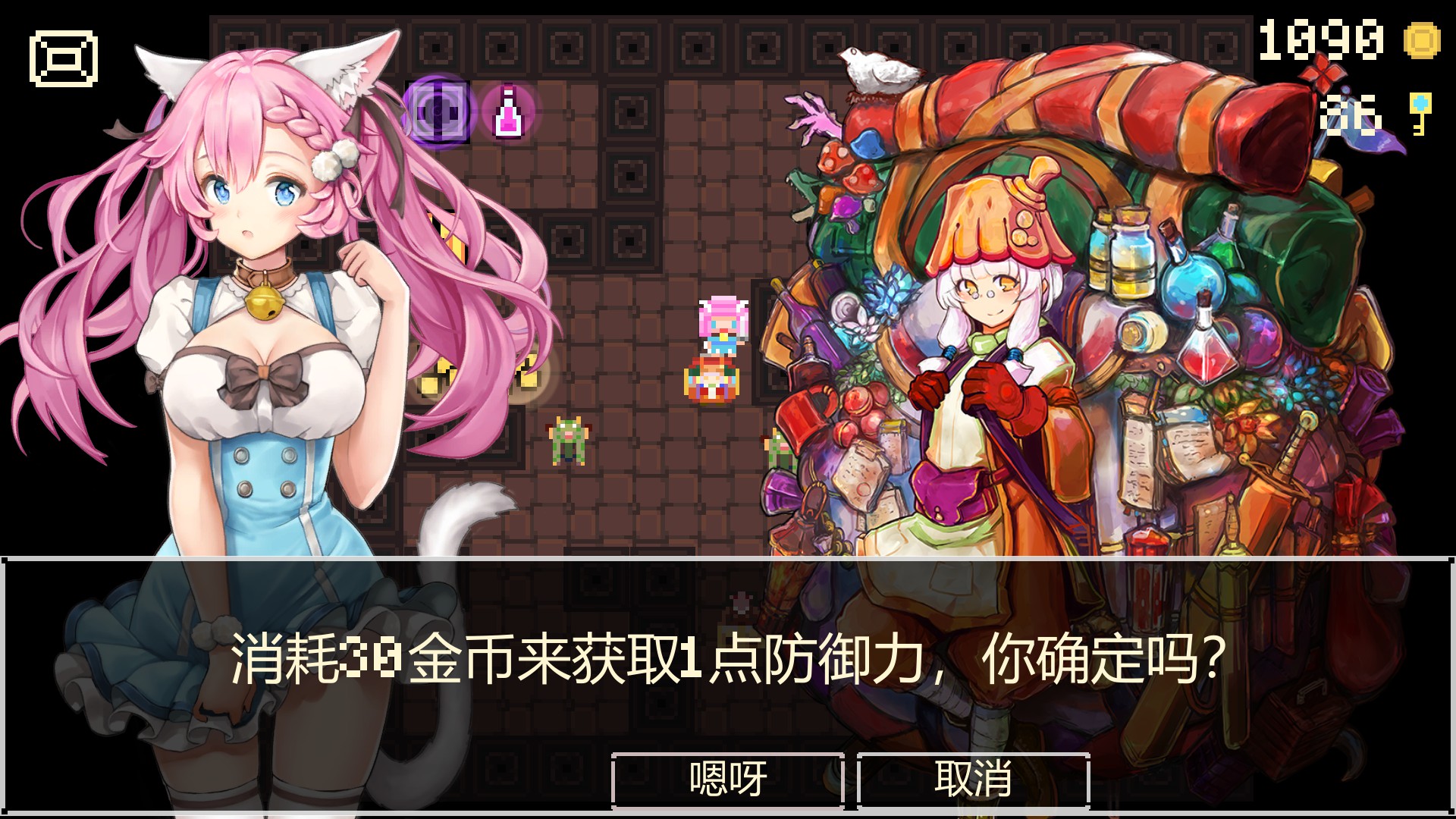 Neko Dungeon游戏评测20181005008