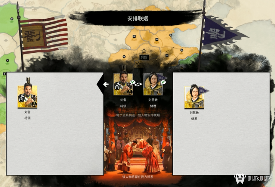 全面战争：三国游戏评测20190524014