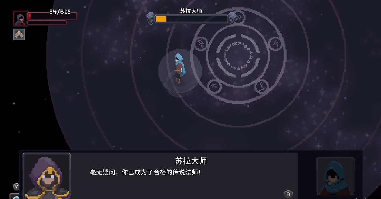 传说法师游戏评测20180520006