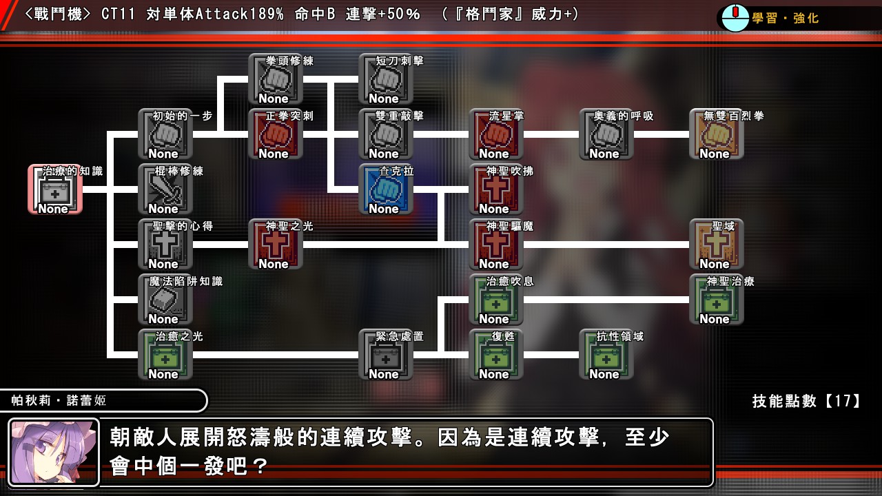 七曜迷宫游戏评测20180716003