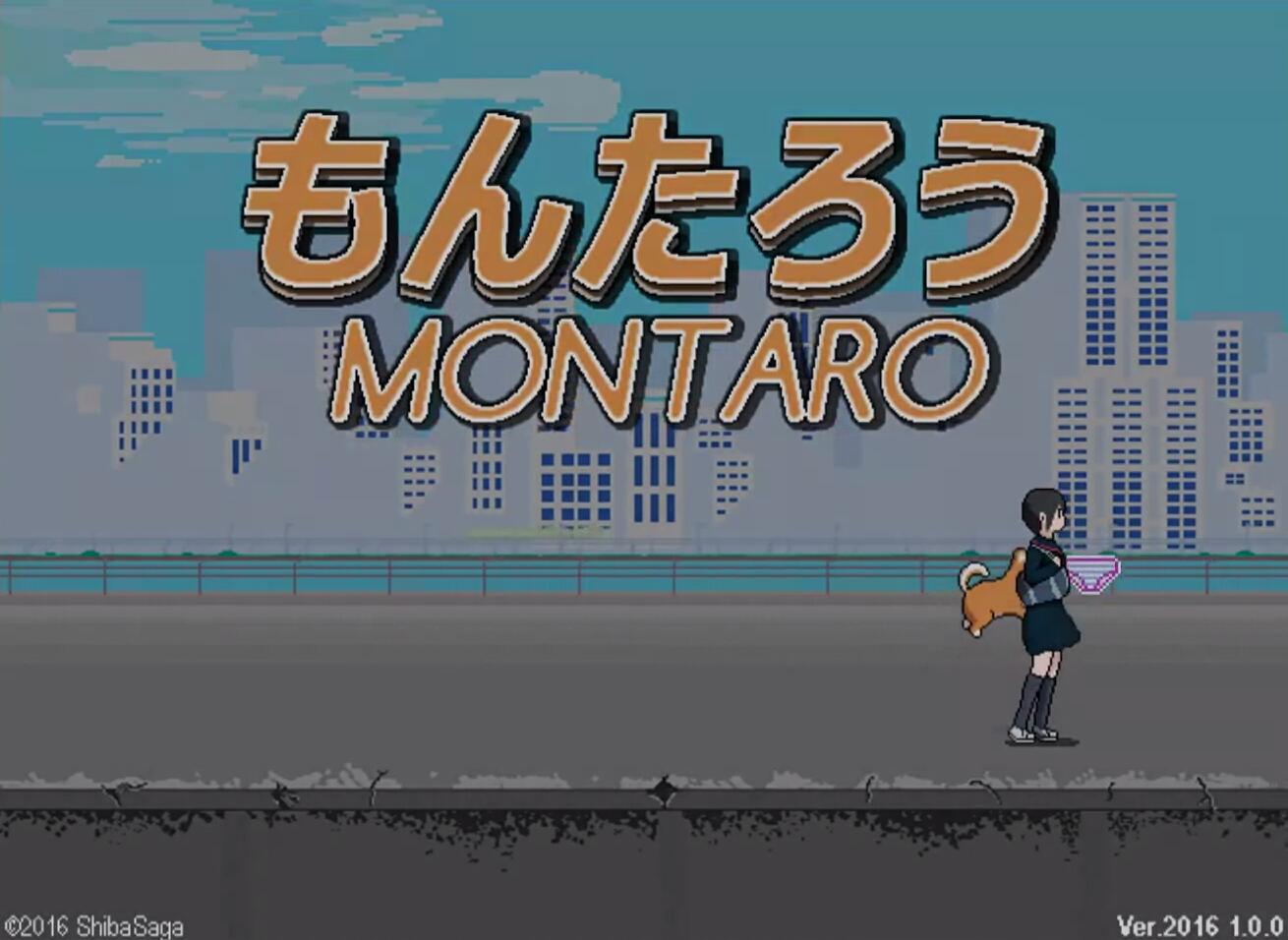 柴犬梦太郎 Montaro游戏评测20180414001